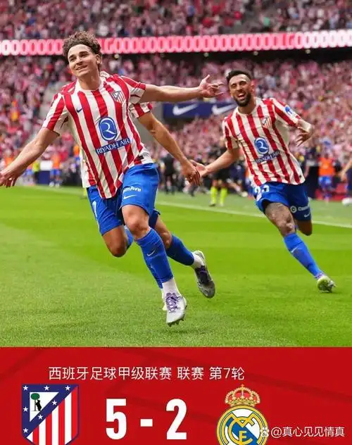 拜仁慕尼黑 VS 不莱梅